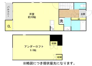 エルム箱崎【1階】の間取り
