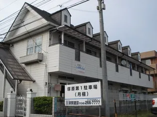 塚原ハイムの画像