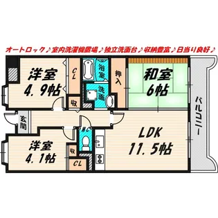 ロイヤル鶴見【6階】の間取り