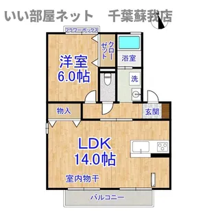 コーポ小倉A【2階】の間取り