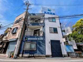 丸完ビルの画像