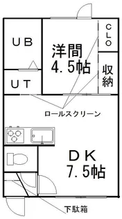 コーポクリスタル【2階】の間取り