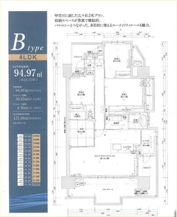 R&R城西壱番館602号【6階】の間取り