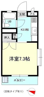 横田マンション【4階】の間取り