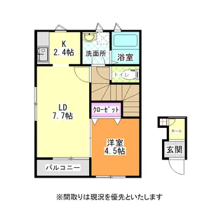 ダンデライオン【2階】の間取り