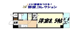 ギャラン南小倉【3階】の間取り