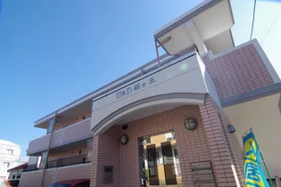 U&D桜ヶ丘の画像