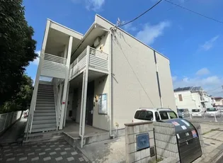 神奈川県横浜市神奈川区菅田町【アパート】の外観