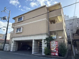 ヴィラ エトワールの画像