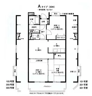 グランシャリオ中田北【1階】の間取り