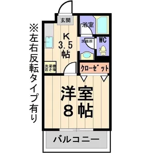 KAさくら【1階】の間取り