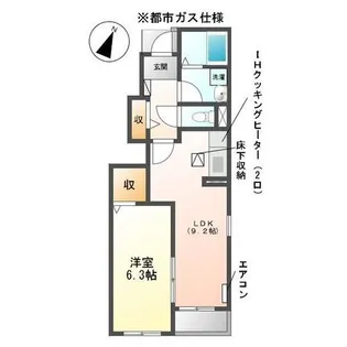 愛知県名古屋市名東区猪子石原3【アパート】の間取り