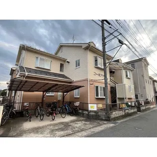 コーポアサヒの画像