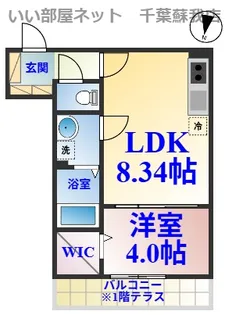 メゾン・ド・Plum蘇我【2階】の間取り