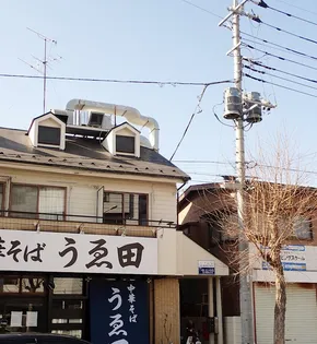 ハーフムーンの画像