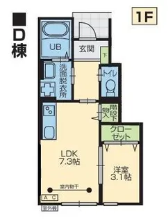 K D棟【1階】の間取り