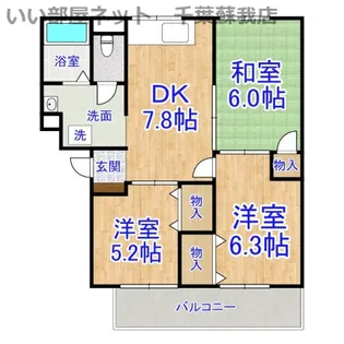 ファーストターフ鎌取 C【1階】の間取り