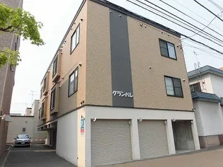 グランバレ【3階】の外観