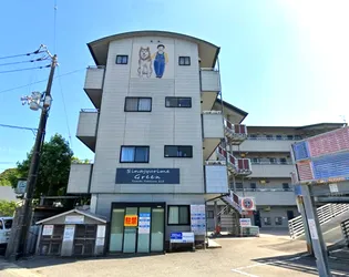 SINAJYURIME GREENの画像