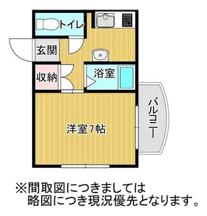 メゾン宝仙II【3階】の間取り