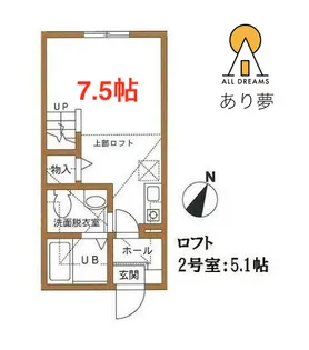 アジュール鶴見【2階】の間取り
