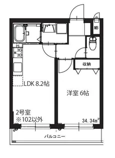 志幸89BARON【2階】の間取り
