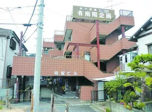 第1明智ビルの画像