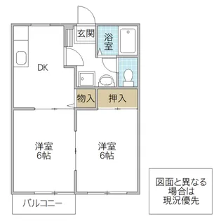 サンハイツ30 F棟【2階】の間取り