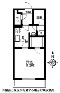 バロンみしま【1階】の間取り
