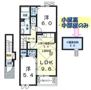 埼玉県さいたま市緑区大字大門【アパート】の間取り
