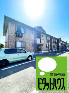 クウラージュ C棟の画像