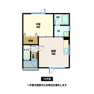 Free maison deux【1階】の間取り