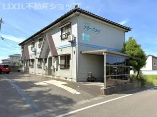 ハイツブルースカイ【1階】の外観