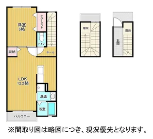 クラリス【1階】の間取り