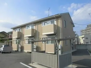 アビターレ狸塚【2階】の外観