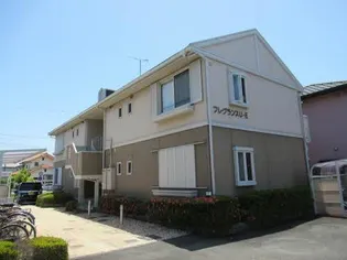 フレグランスU Dの画像