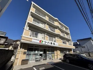 パークサイドゴトウの画像