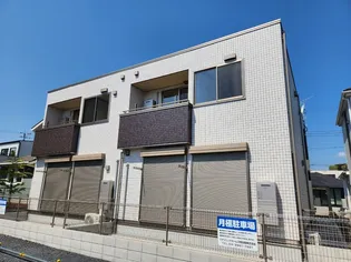 コンフォート茜台の画像