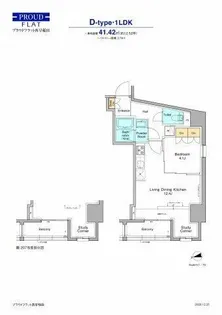 プラウドフラット西早稲田【7階】の間取り