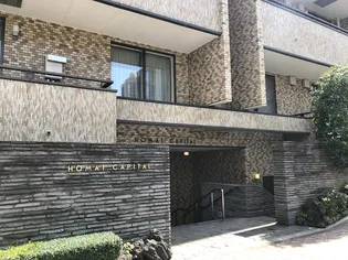 HOMAT CAPITALの画像