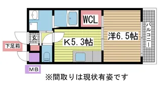 アクアコート【3階】の間取り