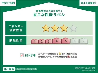 鏡アパートA棟の画像