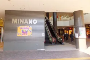 ゴールドフォレスト【1階】の周辺