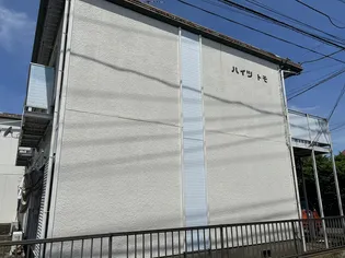 ハイツトモの画像