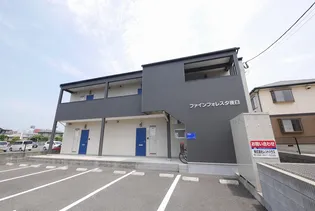 ファインフォレスタ夜臼の画像