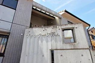 ブァンテージ淳 A棟の画像