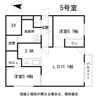 La Colina(ラコリナ)【4階】の間取り