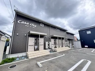 カサリーヴァ(Casariva)【1階】の外観
