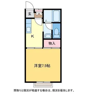 クレール小針【1階】の間取り