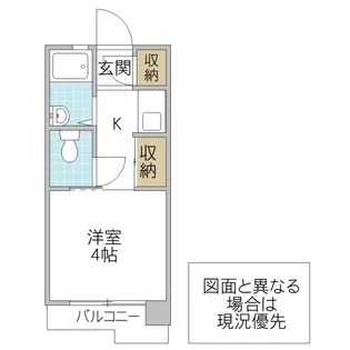 サンロード多賀【5階】の間取り